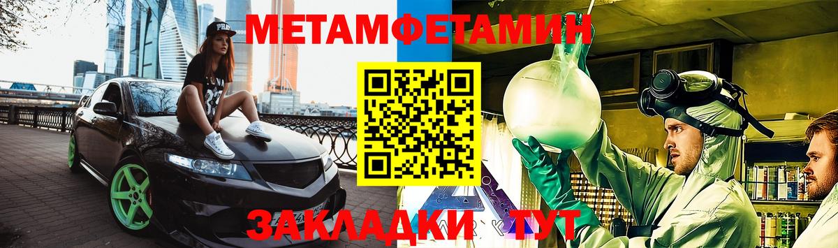 Амфетамин  Amphetamine 97%  Вход с VPN  Ступино 