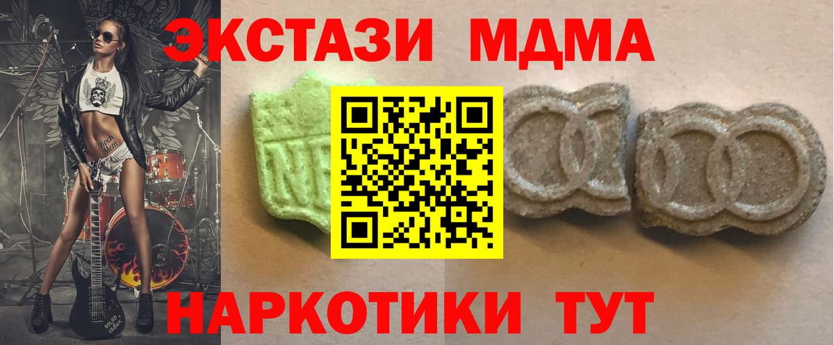 ЭКСТАЗИ Cube  ЭКСТАЗИ бентли  Вход с VPN  ЭКСТАЗИ  Ступино 