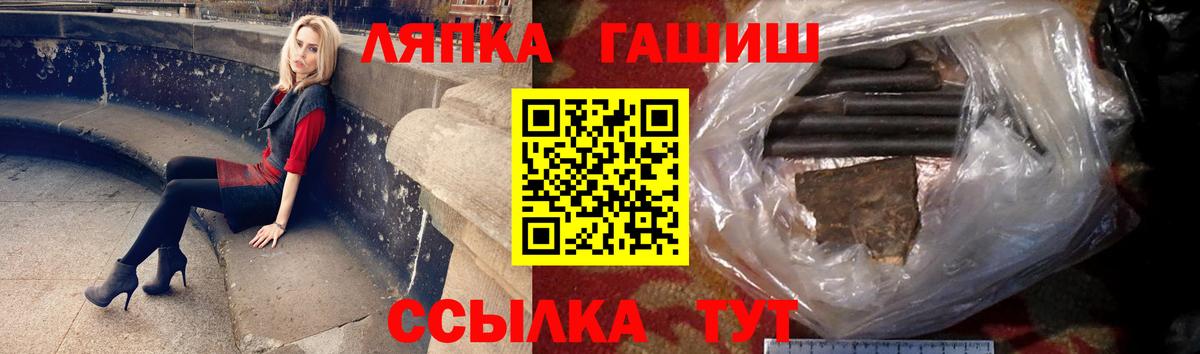 Ступино  Гашиш гашик  Вход с VPN  Гашиш AMNESIA HAZE 