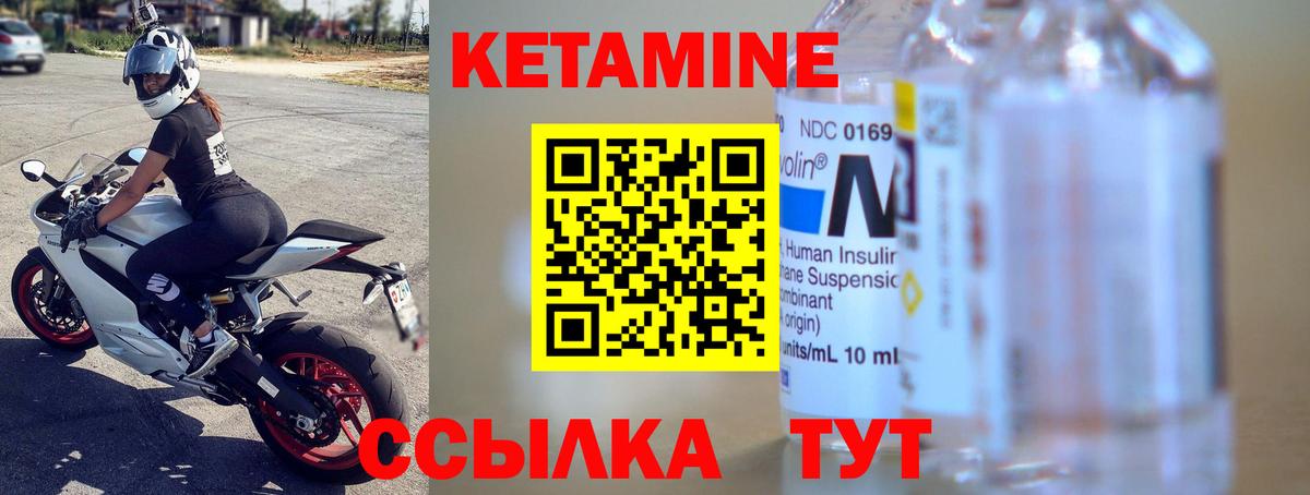 Ступино  Кетамин VHQ  Вход с VPN  Кетамин VHQ 