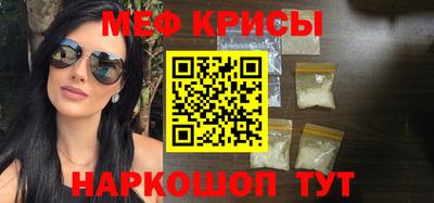 спиды Будённовск