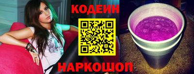 спиды Будённовск