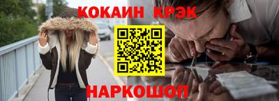 спиды Будённовск