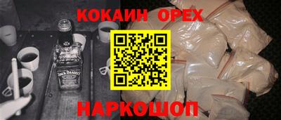 мефедрон Бузулук