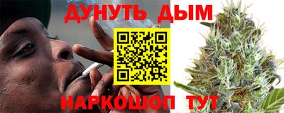 мефедрон Бузулук
