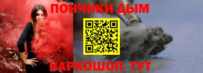 мдма Бугуруслан