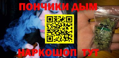 мефедрон Бузулук