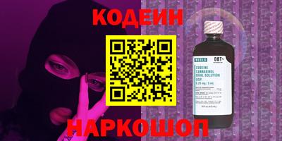 спиды Будённовск