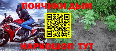 мефедрон Бузулук