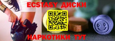 спиды Будённовск