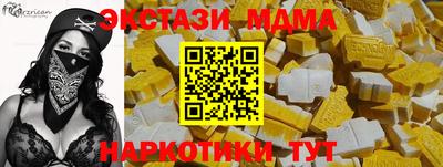 спиды Будённовск