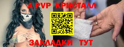 мефедрон Бузулук