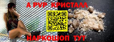 мефедрон Бузулук