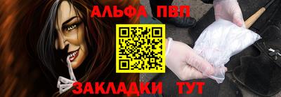 мефедрон Бузулук