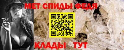 мефедрон Бузулук