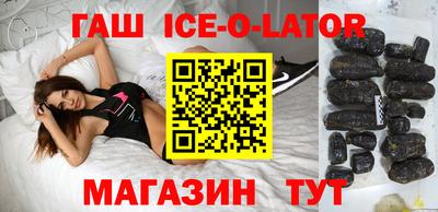 спиды Будённовск