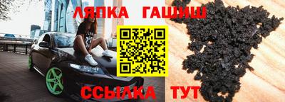 мефедрон Бузулук