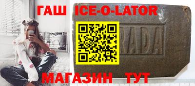 спиды Будённовск