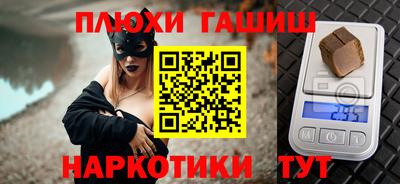 мефедрон Бузулук