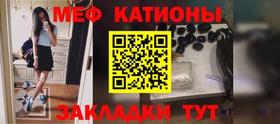 мефедрон Бузулук