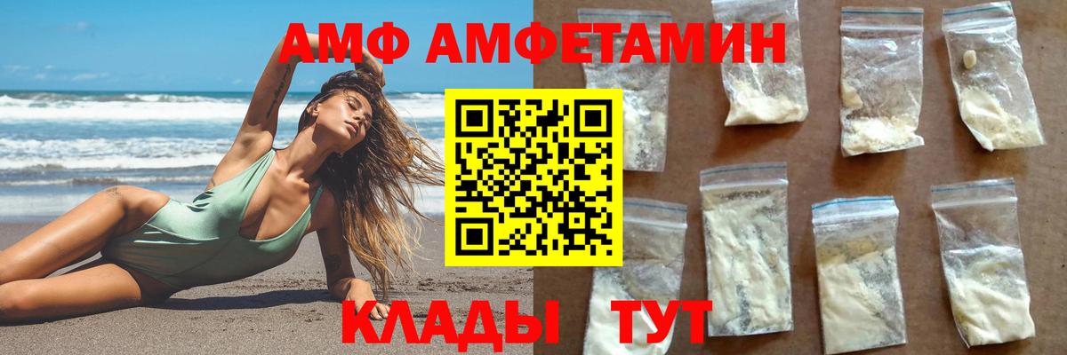МЕТАМФЕТАМИН Methamphetamine Ступино