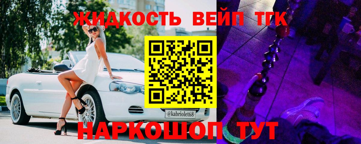 Ступино  ТГК Wax  Вход с VPN 