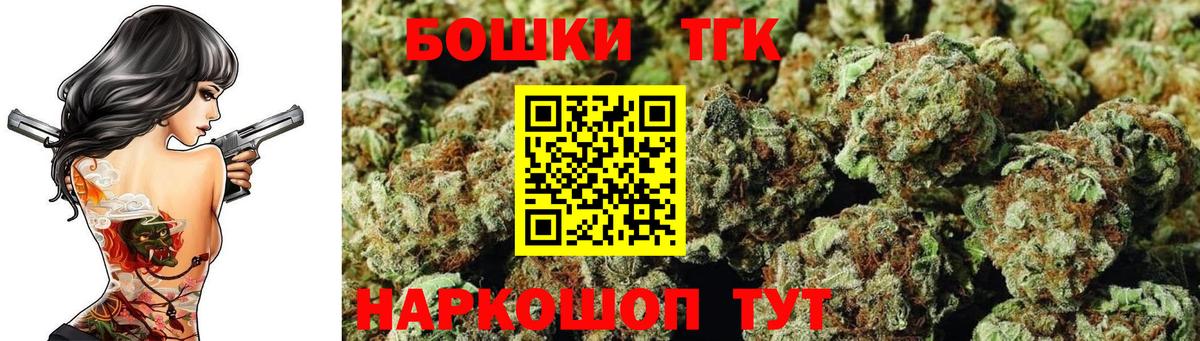 Каннабис SATIVA & INDICA  Вход с VPN  Ступино  Марихуана THC 21% 